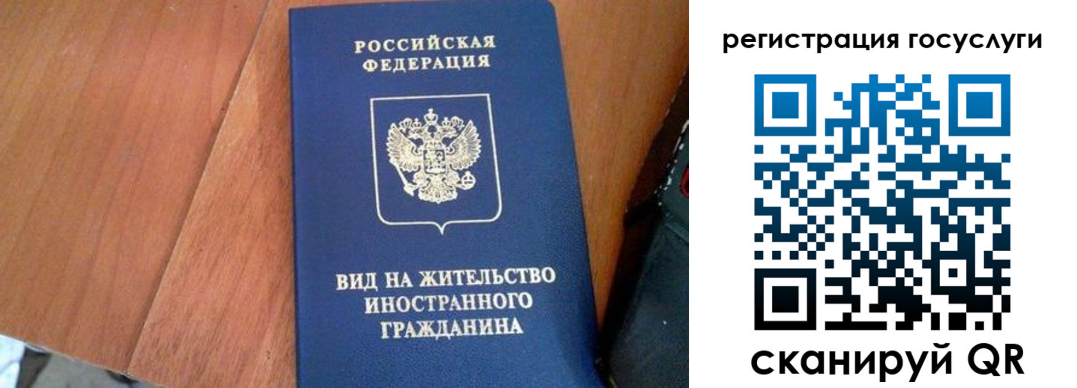 временная регистрация гарантия в Магаданской области