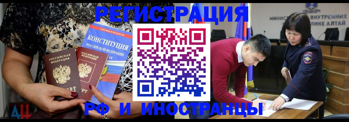 прописка поиск в Магаданской области